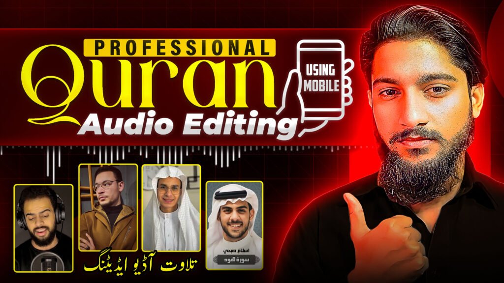Quran Audio Editing